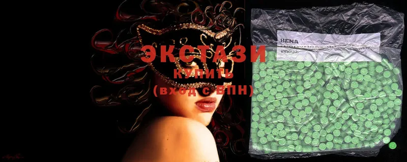 купить наркоту  Кинель  Ecstasy XTC 